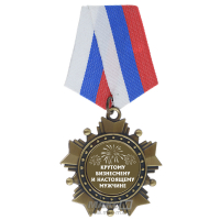 Orden-Krutomu-biznesmenu-i-nastoiashchemu-muzhchine